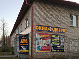 г. Угра, ул. Советская, 6 г. Угра, ул. Советская, 6